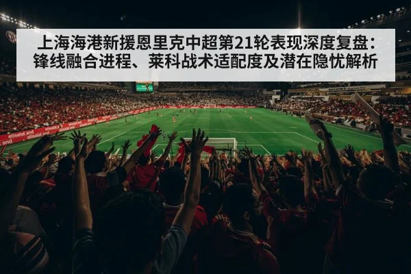 Chinese Super League match(jiuyouhui)